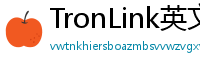 TronLink英文版下载
